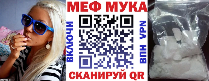Наркошоп купить АМФ Меф МАРИХУАНА Менделеевск