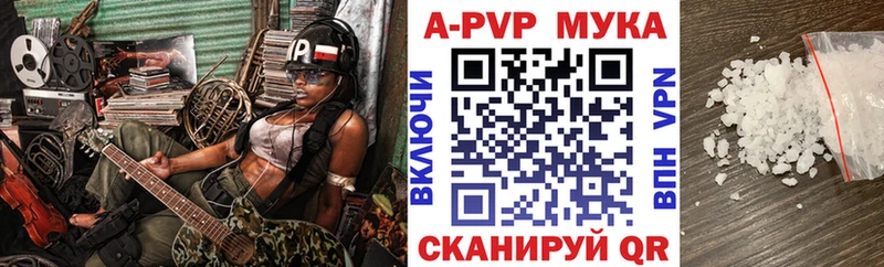 Alpha-PVP Crystall  Купить закладки  Менделеевск 