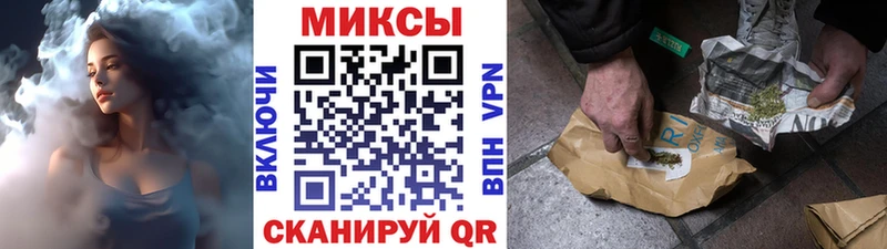БУТИРАТ буратино  Купить  Менделеевск 