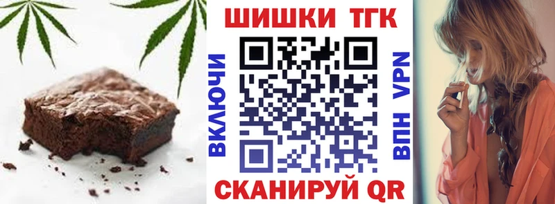 Cannafood марихуана  Купить  Менделеевск 