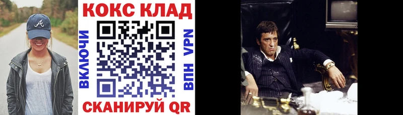 Cocaine 98%  Купить  Менделеевск 