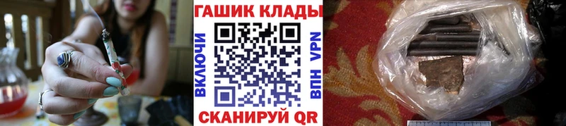 ГАШ индика сатива  Купить закладки  Менделеевск 