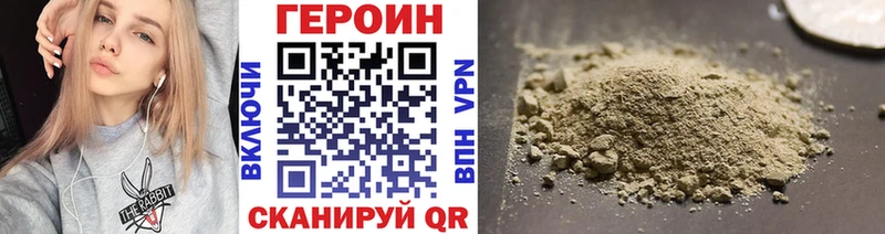 ГЕРОИН гречка  Купить где  Менделеевск 