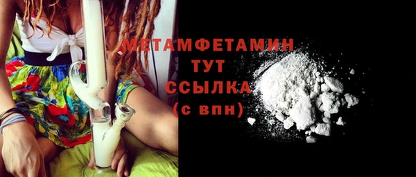дурь Каменск-Шахтинский