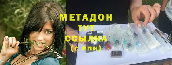 меф Каменногорск