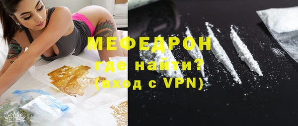 меф Каменногорск