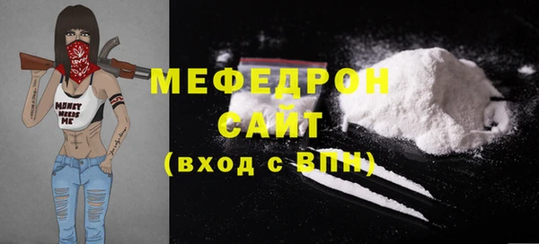 дурь Каменск-Шахтинский