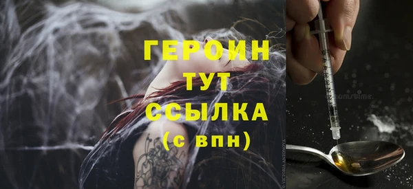 меф Каменногорск