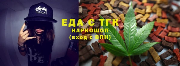 прущая мука Каменка