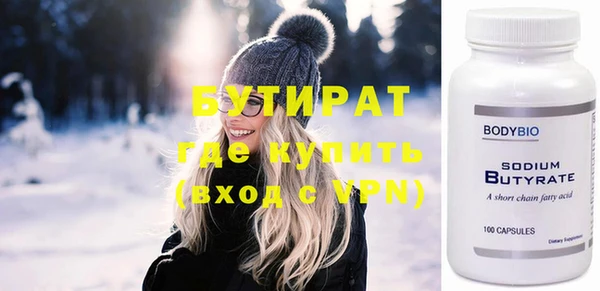 дурь Каменск-Шахтинский