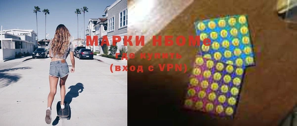 меф Каменногорск