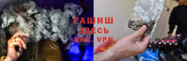 меф Каменногорск