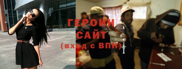 меф Каменногорск