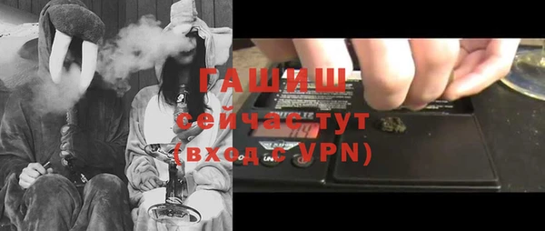 меф Каменногорск