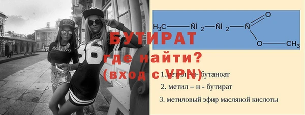 дурь Каменск-Шахтинский