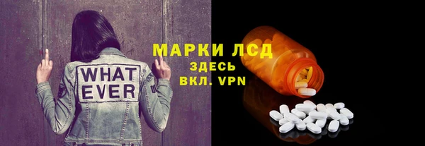 меф Каменногорск