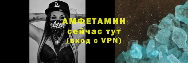 меф Каменногорск