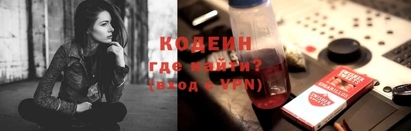 дурь Каменск-Шахтинский