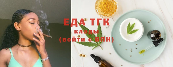 прущая мука Каменка