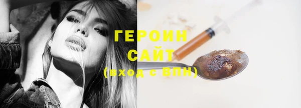 дурь Каменск-Шахтинский