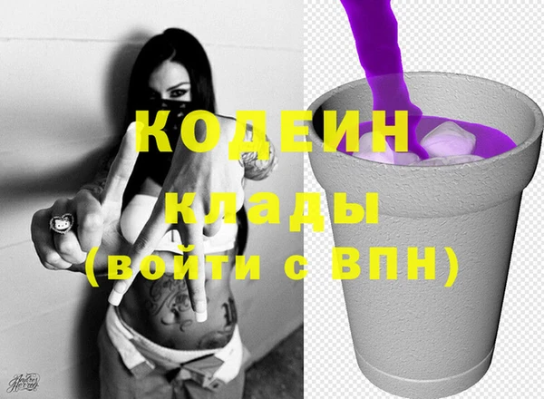 дурь Каменск-Шахтинский