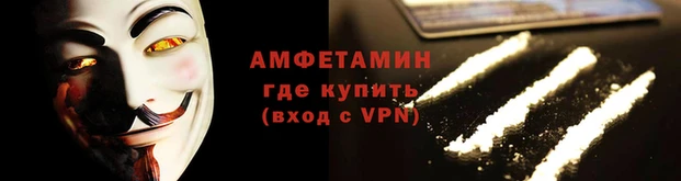 меф Каменногорск