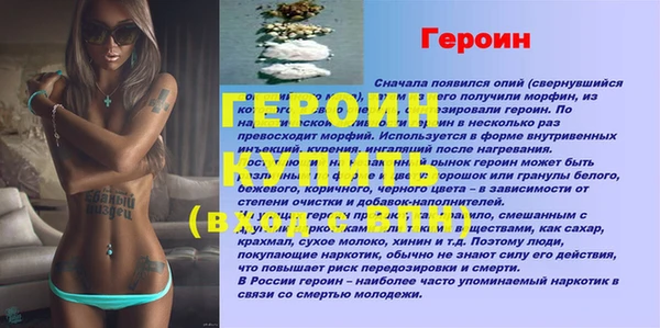прущая мука Каменка