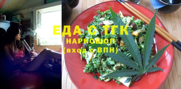 дурь Каменск-Шахтинский