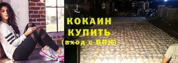 дурь Каменск-Шахтинский
