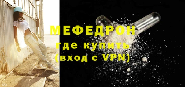 меф Каменногорск