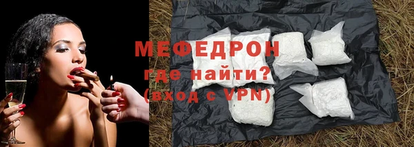 меф Каменногорск