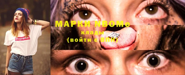 дурь Каменск-Шахтинский