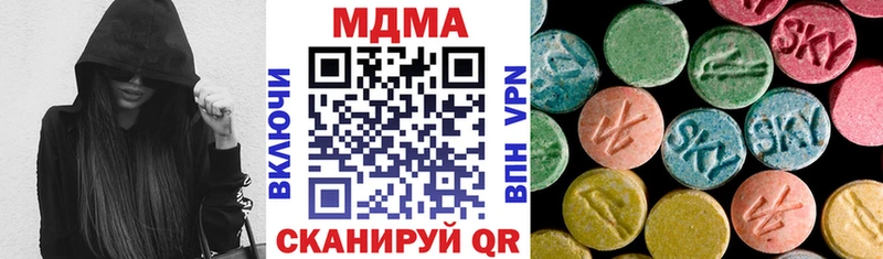 Купить где  Менделеевск  МДМА crystal 