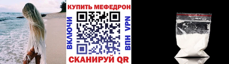 Купить где  Менделеевск  Меф мука 