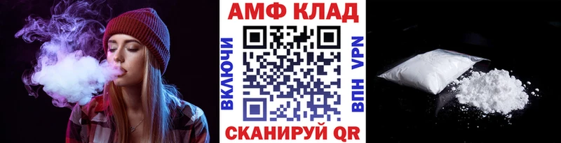 Купить закладки  Менделеевск  Первитин кристалл 