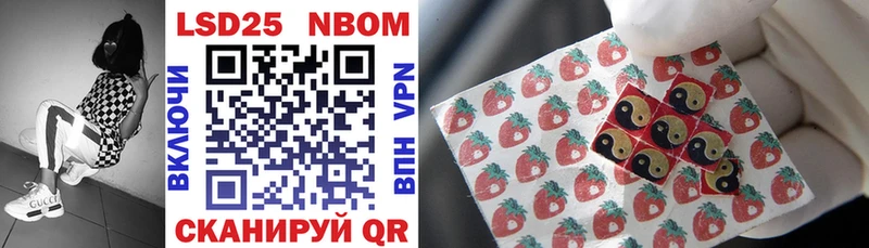 Купить Менделеевск Марки N-bome 1,8мг